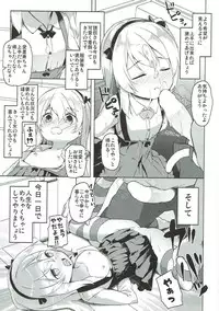 (C91) [Kaname (Siina Yuuki)] Shimada-ryuu High! Ace Senshadou Soushuuhen (Girls und Panzer)