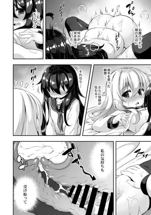 ろり&ふた Vol.10