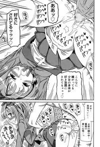 Juicy No. 9 2015-04
