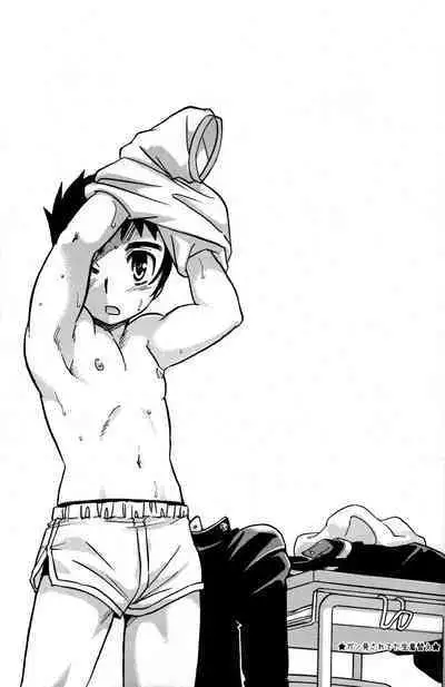 Seifuku wa Boku no Shifuku