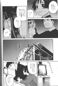 [Anthology] Alice Club Mihappyou Selection