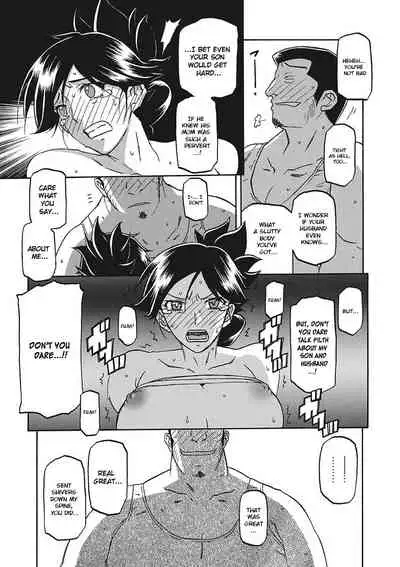 Gekkakou no Ori | The Tuberose's Cage