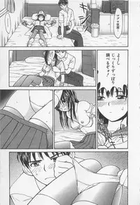 [Noda yuji] Boku to Suzuna no Ita Natsu second season