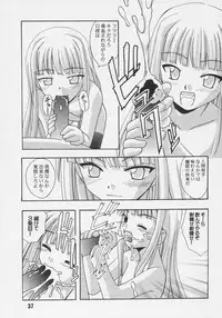 (C68) [Shinohara Heavy Industry (Various)] Negina. 6 (Mahou Sensei Negima!)