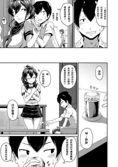 Ch.1-3