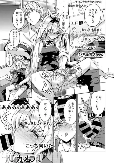 COMIC X-EROS #49