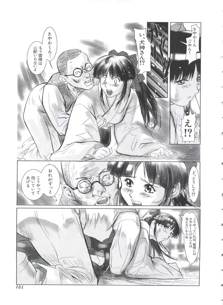 Teigeki F