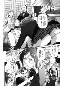 COMIC MUJIN 2005-09