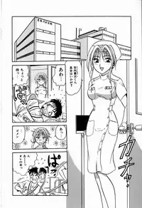 [Harukaze Saki] Judy no Kimagure - Judy's Caprice