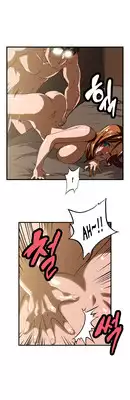 [Husky guy] SStudy Ch.0-34 (English) (YoManga) (Ongoing)