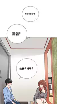 [The Jinshan] Sadistic Beauty | 虐美人 Ch.1-46[Chinese] [17+沒有漢化]