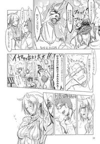 (COMITIA94) [SHIS (Z-ton)] FistFesta!