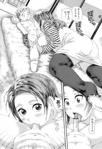 [Hase Tsubura] Pocha Pai π