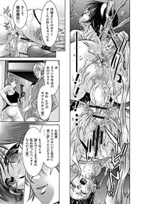 [Taki Re-ki, Onikubo Hirohisa] Haha to Ko no Kanbi na Choukyou Kouza