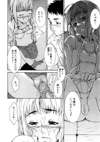 [Sumita Kazuasa / Sumita Kazasa] Flower Claw [Uncensored]