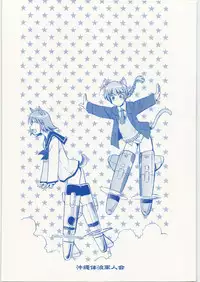 (C75) [Okinawa Taieki Gunjinkai (Yasunaga Kouichirou)] Dokuritsu Sakamoto Gurentai (Strike Witches)