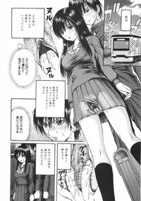 [Arai Kaikan] Ero Note