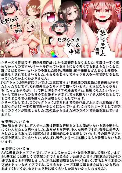 ForWhomOurWorks Fragments