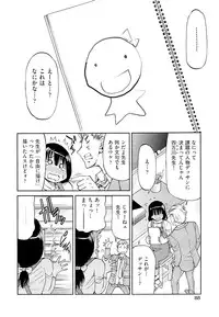 [Inoue Yoshihisa] TEACHER x TEACHER