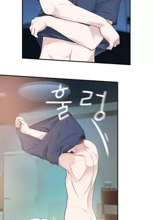 Tissue Thieves Ch.1-26