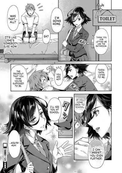 [Kasetsu Makoto] Gakuen Ura Service (Seishun Guidance) [English] [Komori Translations] [Digital]