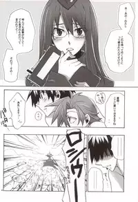 (C77) [sachi-machi (Shiina Ayumi)] Omae ga Donna Hentai demo Ore wa Omae o Misute nee!!! (Tengen Toppa Gurren Lagann)