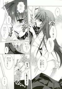 (SC57) [KOKIKKO (Sesena Yau)] Day by Day