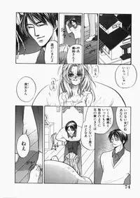 [Toshi] Musume Kari
