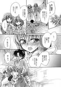 COMIC Penguin Celeb 2017-07 [Digital]