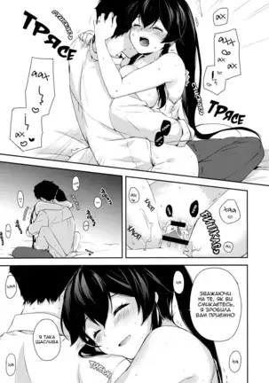 Yoru Yahagi ~Yukiyo no Horoyoi Sex Hen~ | Tipsy Lovemaking on A Snowy Night