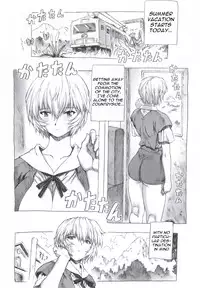 (C70) [Nakayohi Mogudan (Mogudan)] Ayanami Dai 1 Kai (Neon Genesis Evangelion) [English]
