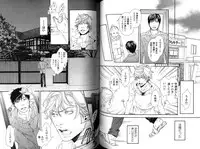 [Inoue Satoh] Smoker