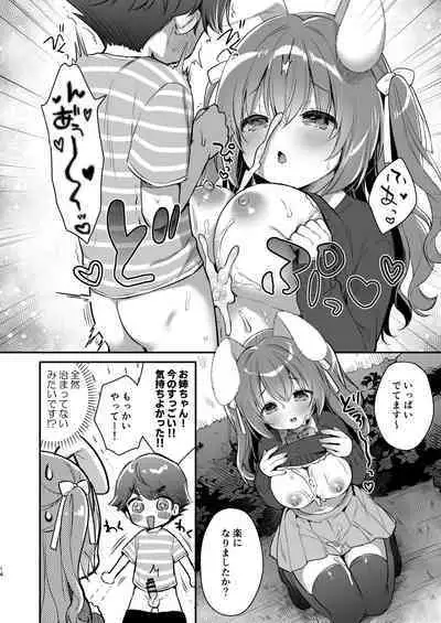 [Usacastle (Usashiro Mani)] Yasashikute Fukafuka na Sakura-chan no Hanashi | Soft and Gentle Sakura-chan [Digital]