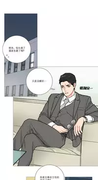 [The Jinshan] Sadistic Beauty Ch.1-31 [Chinese] [17汉化]