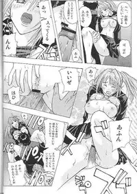 (C67) [Ucky Labo (Kika = Zaru)] Mogita te Ichigo (Ichigo 100%)