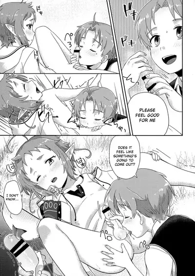 Elf no Koeda