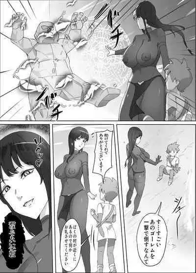 Kuro Majutsushi no Onee-san ni Kiniirarete Shiborareru Hanashi