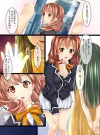 [Shinenkan (Shizuki Shuuya, Toki)] Ningyou ni Sareta Oyako (Ushinawareta Mirai wo Motomete)