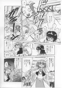 [Deep Purple' 72] Saint Shower