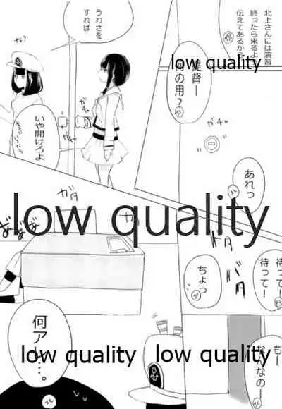 Abukuma-chan ga Kai Ni ni Narimashita!