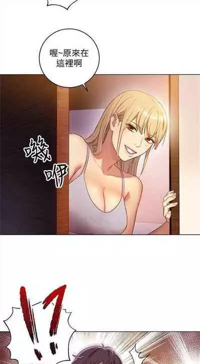 [週二] [Red-A & 頸枕] 繼母的朋友們 1-41 官方中文（連載中）