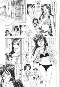 (CSP4) [Studio Wallaby (Kura Oh)] TAIHO++ file02 (You're Under Arrest!)
