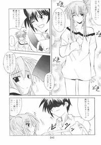 (CR31) [Yoru no Benkyoukai (Fumihiro)] Chikage Nikki (Sister Princess)
