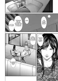 [Mitarai Yuuki] Soukan no Replica | Adultery Replica [English] [Amoskandy] [Digital]
