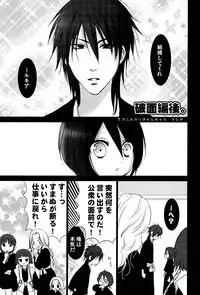 [DEW DROP (Sakurai Kouki)] Netherland Dwarf (Bleach)