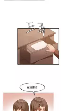 [Mx2J] Hahri's Lumpy Boardhouse Ch. 0~20【委員長個人漢化】（持續更新）