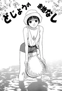 [Grace(Gureisu Ishikawa)] ero teen