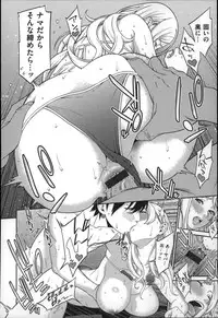 [Syuuen] Hatsukoi Kikenbi