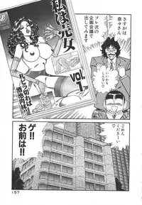 [Inui Haruka] Uruonna 1