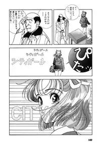 [U-Jin] Kanojo no Inbou 2 - Conspiracy 2